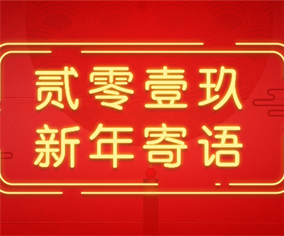 開元夢(mèng)，與時(shí)代共筑